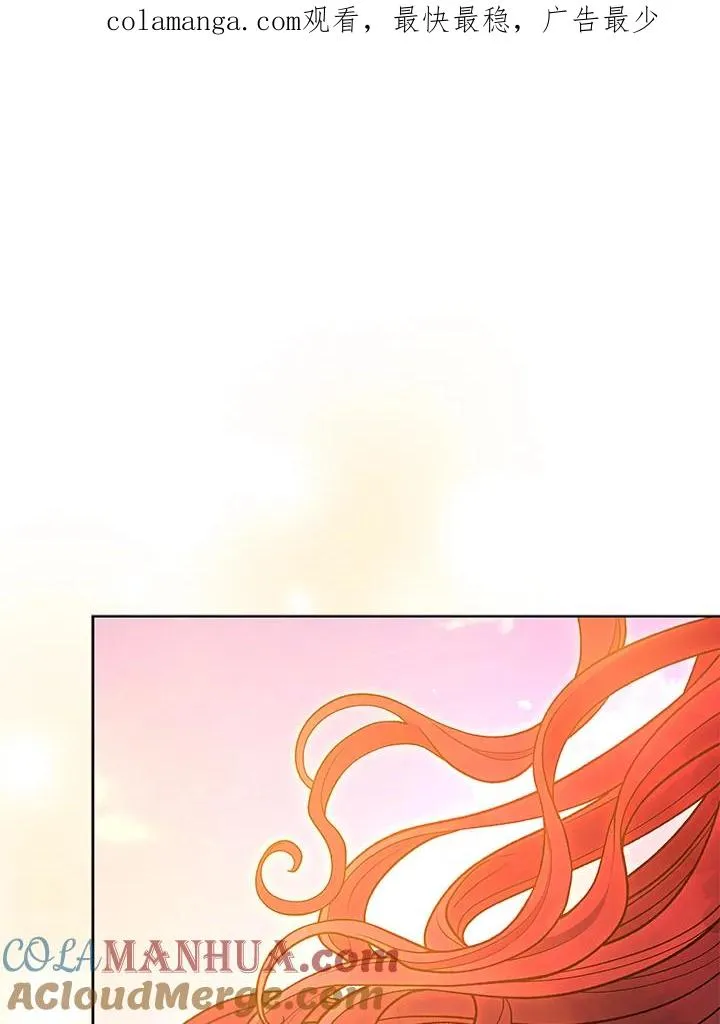 第120话 第1页