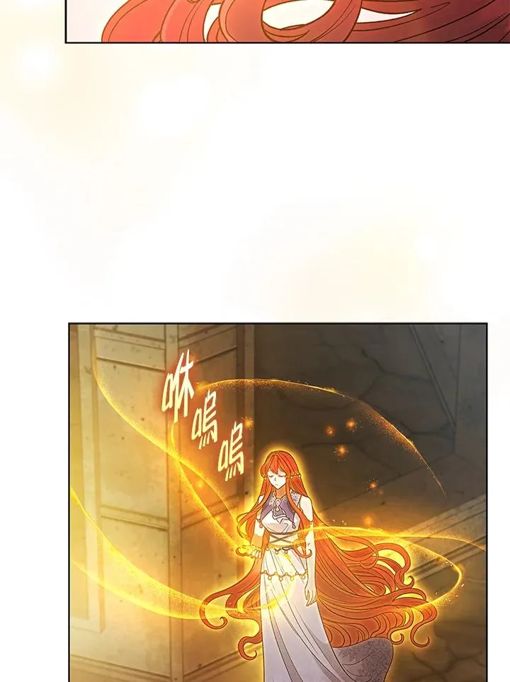 第120话 第2页