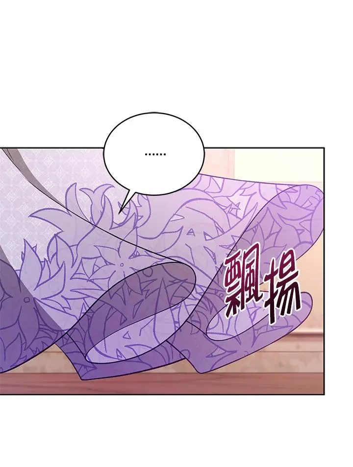 第120话 第11页