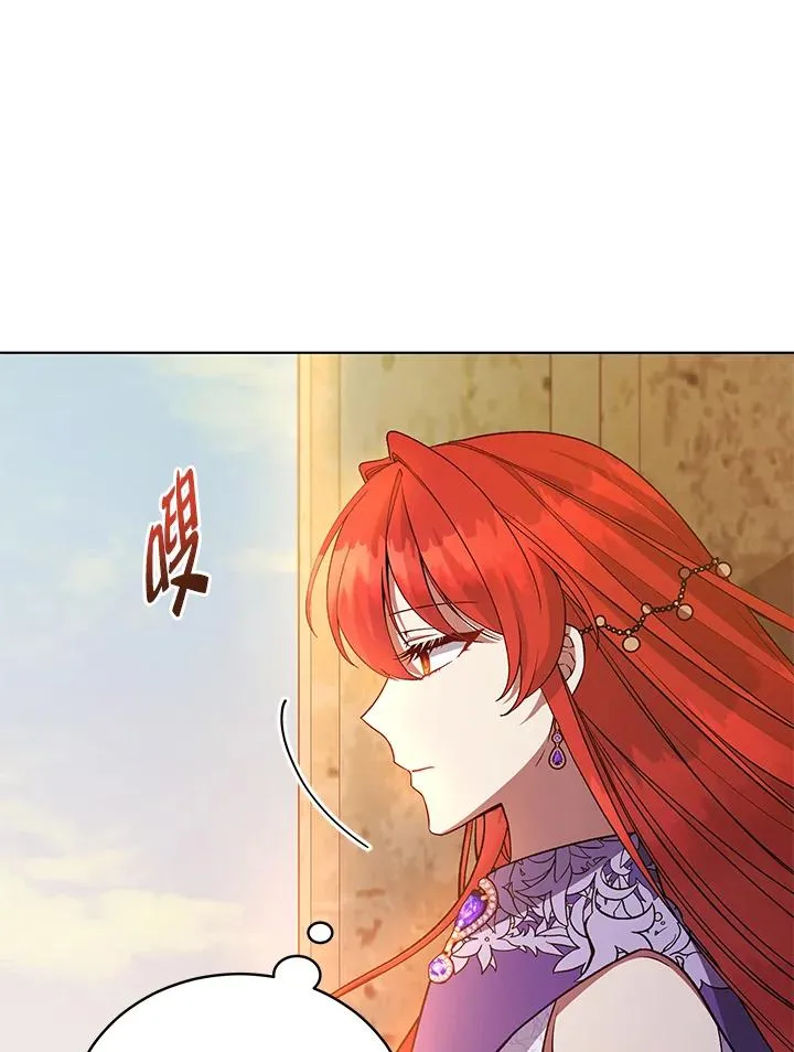 第120话 第12页
