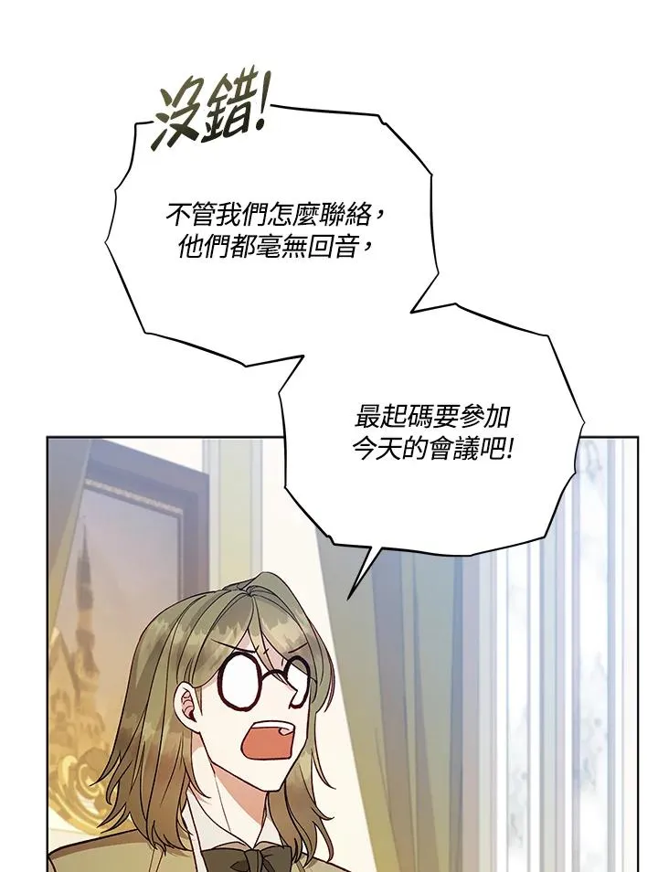 第120话 第19页