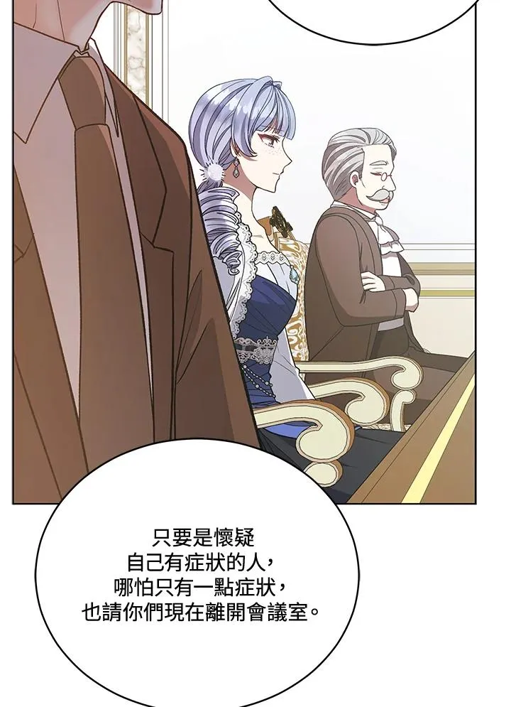 第120话 第22页