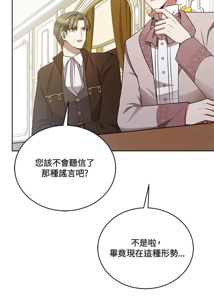 第120话 第24页