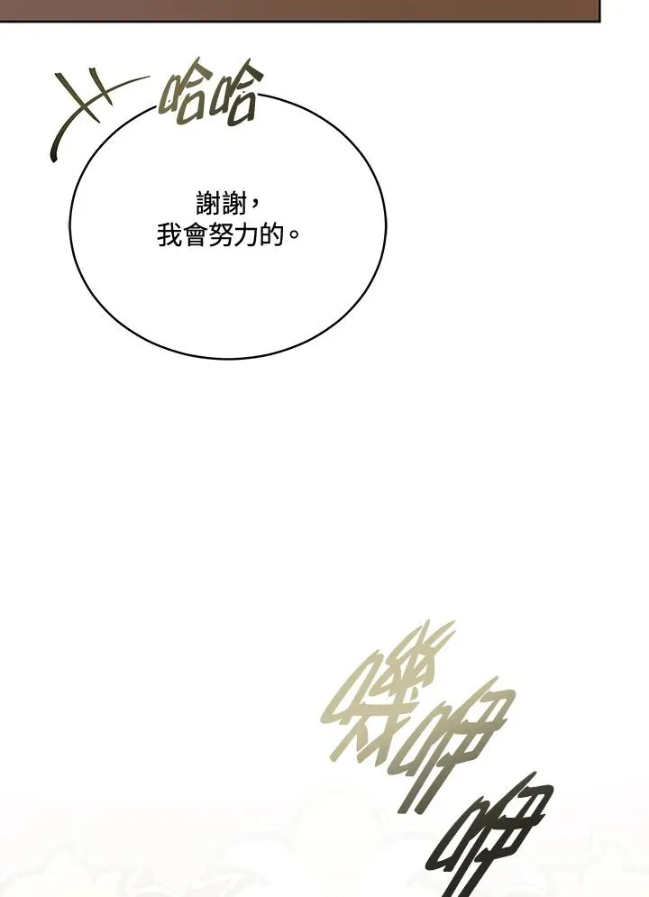第120话 第27页