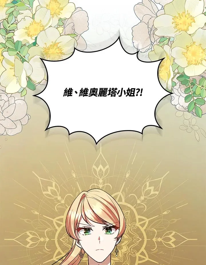 第120话 第32页