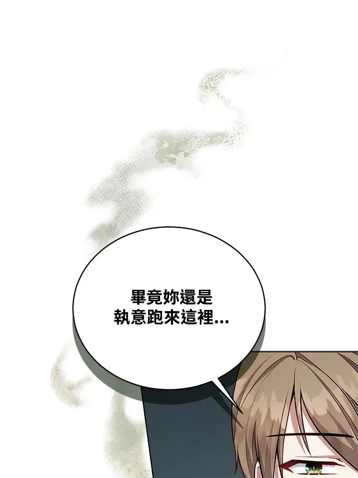 第120话 第39页