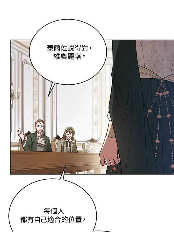 第120话 第42页