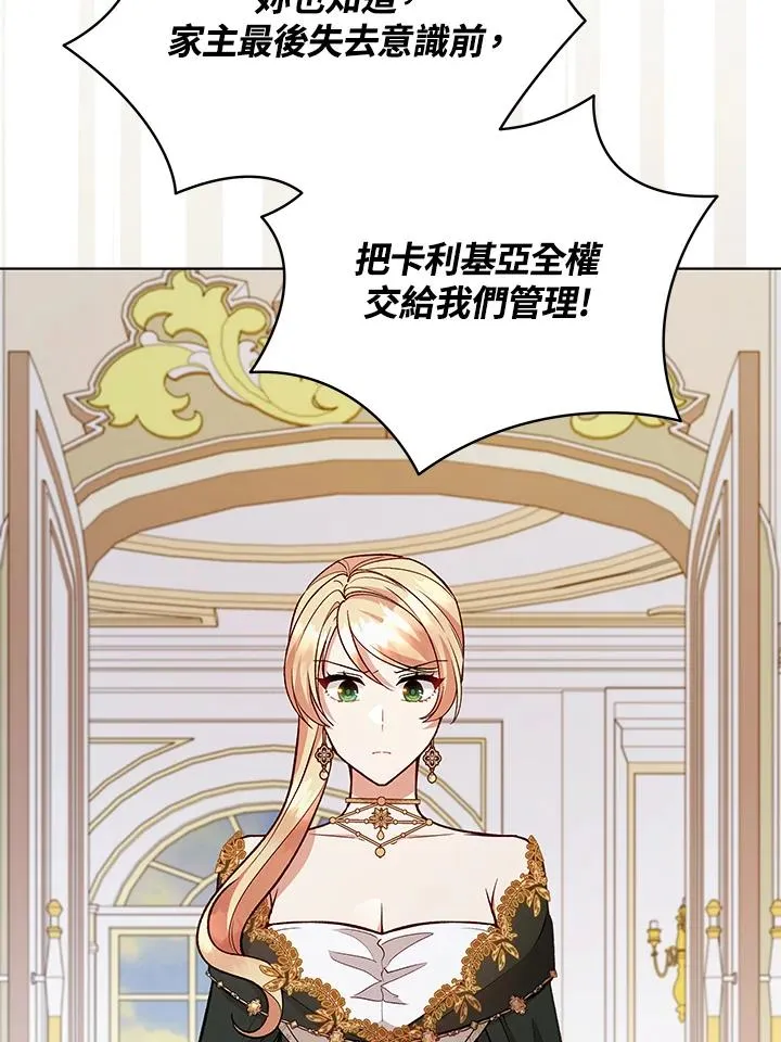 第120话 第44页