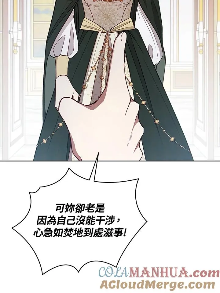 第120话 第45页