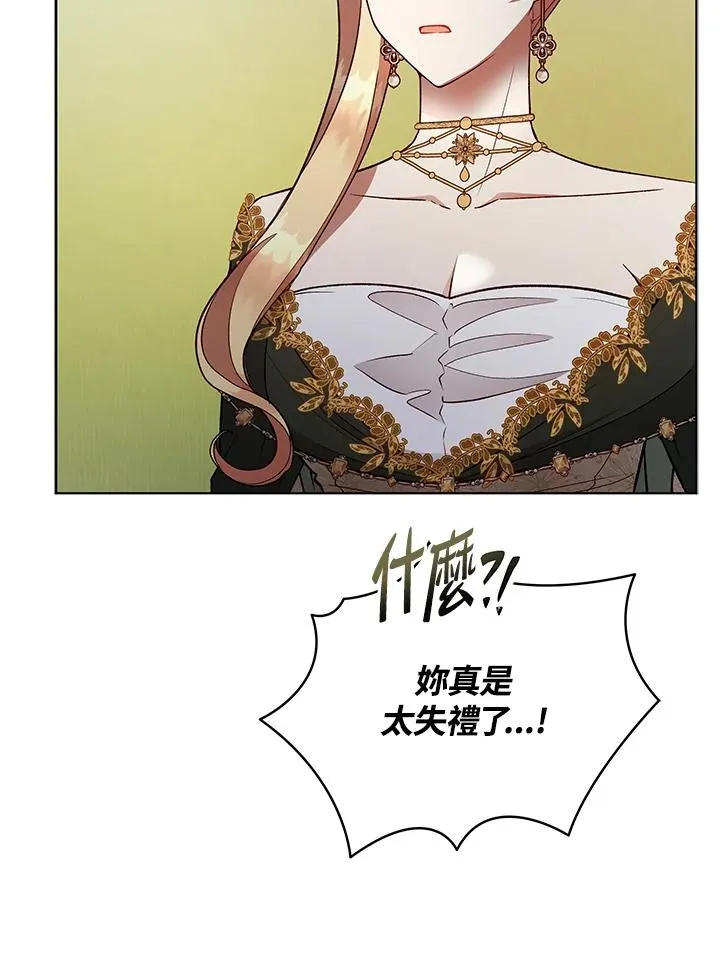 第120话 第47页