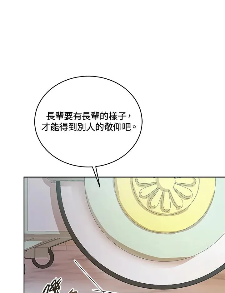 第120话 第48页
