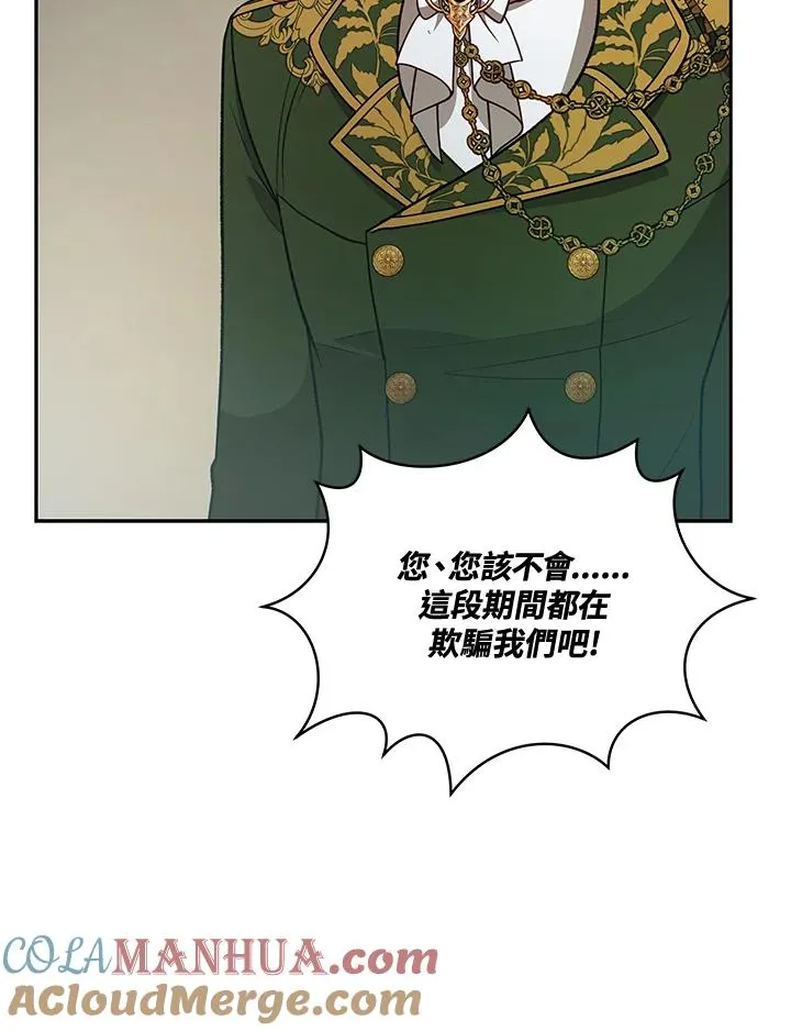 第120话 第53页