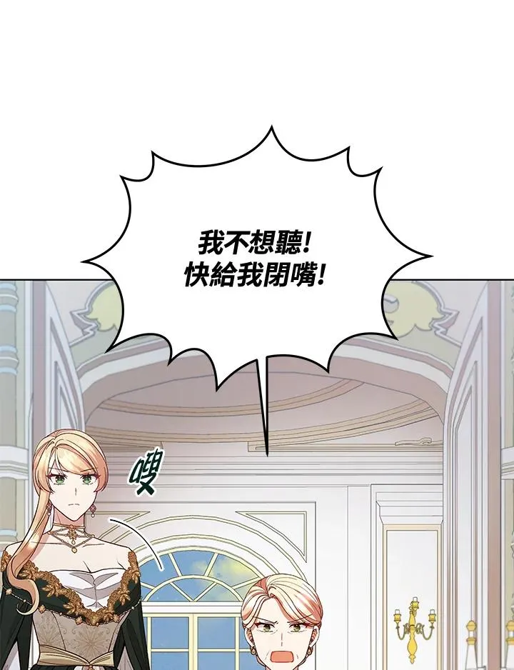 第120话 第56页
