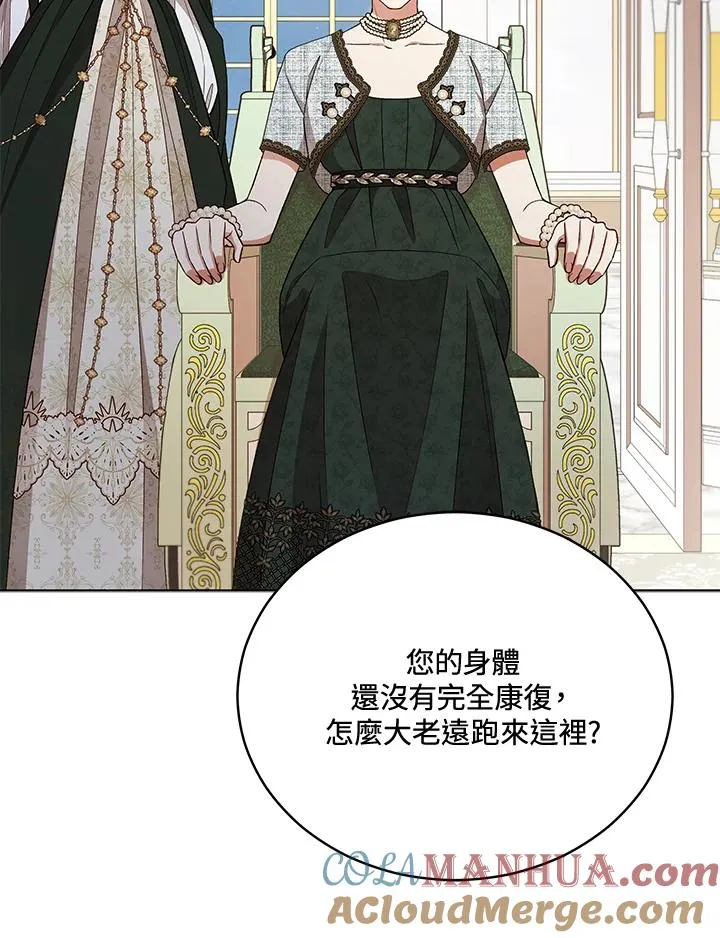 第120话 第57页