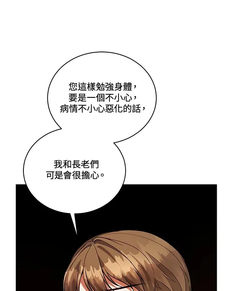 第120话 第58页