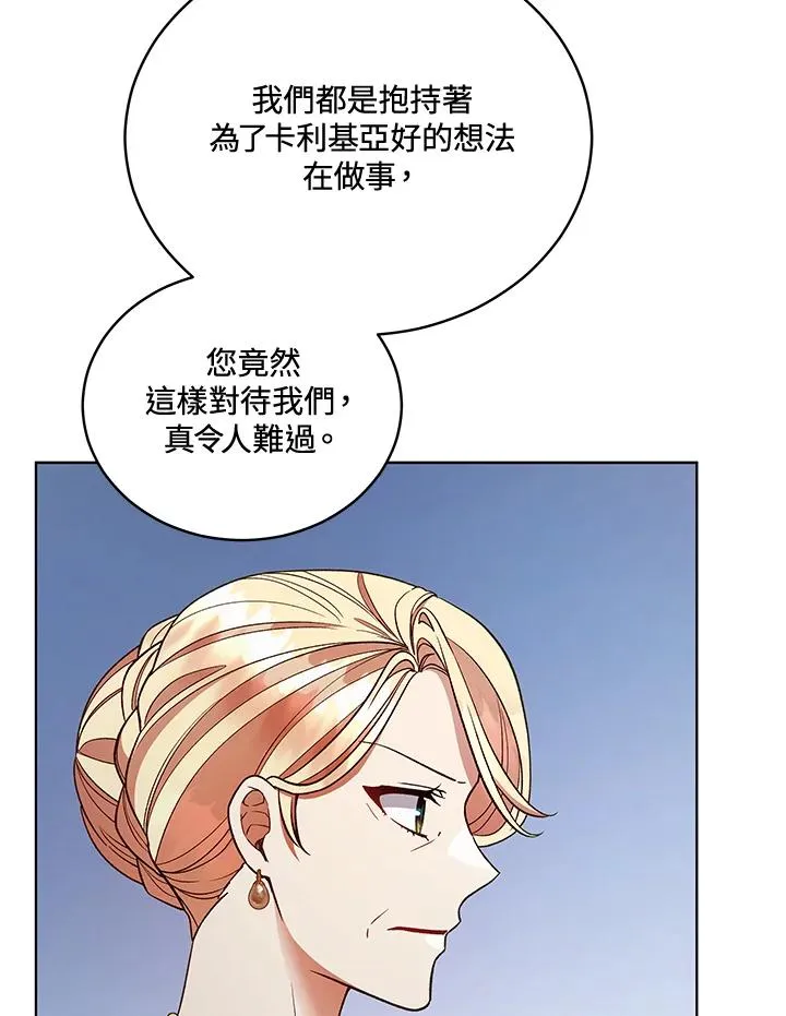 第120话 第60页