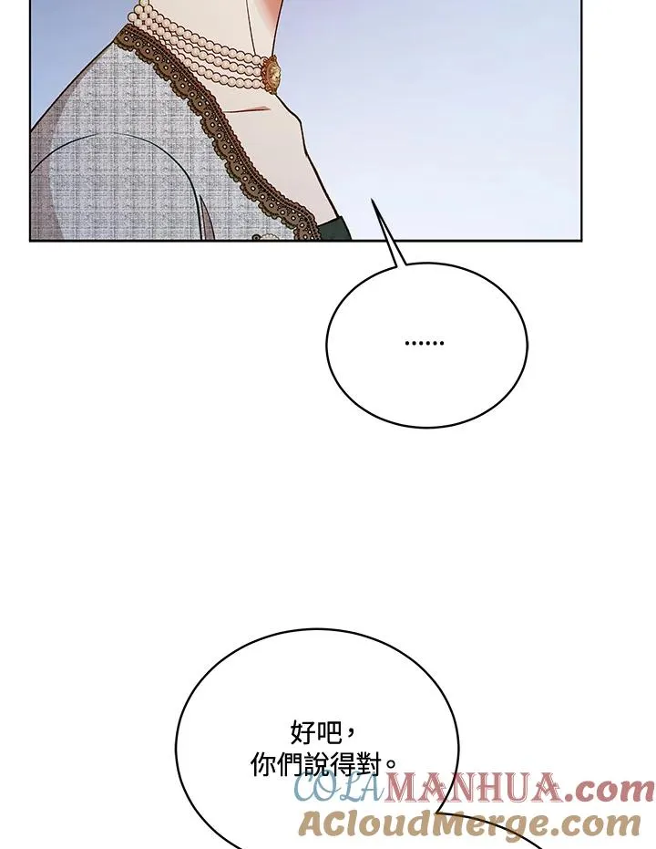 第120话 第61页