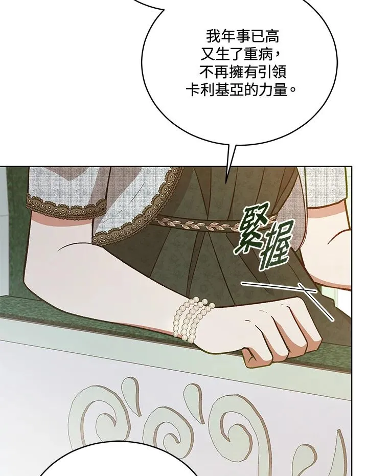 第120话 第62页