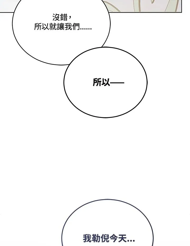 第120话 第63页