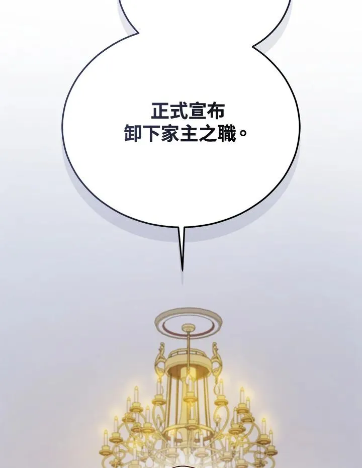 第120话 第64页