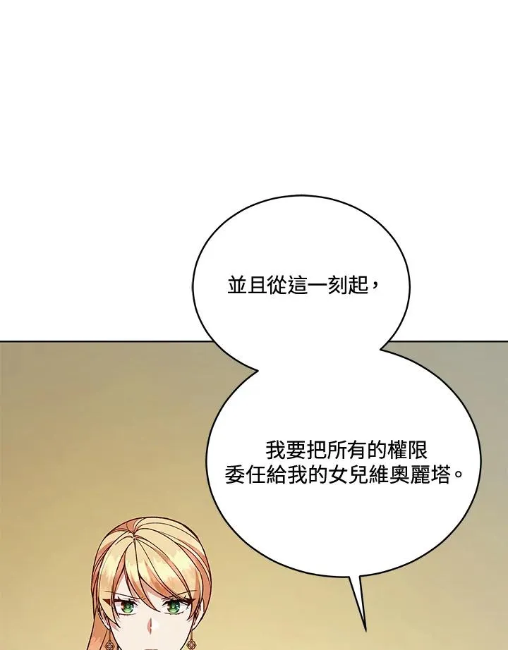 第120话 第66页