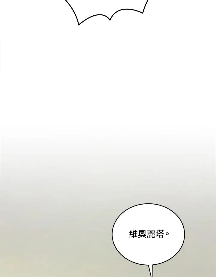 第120话 第68页