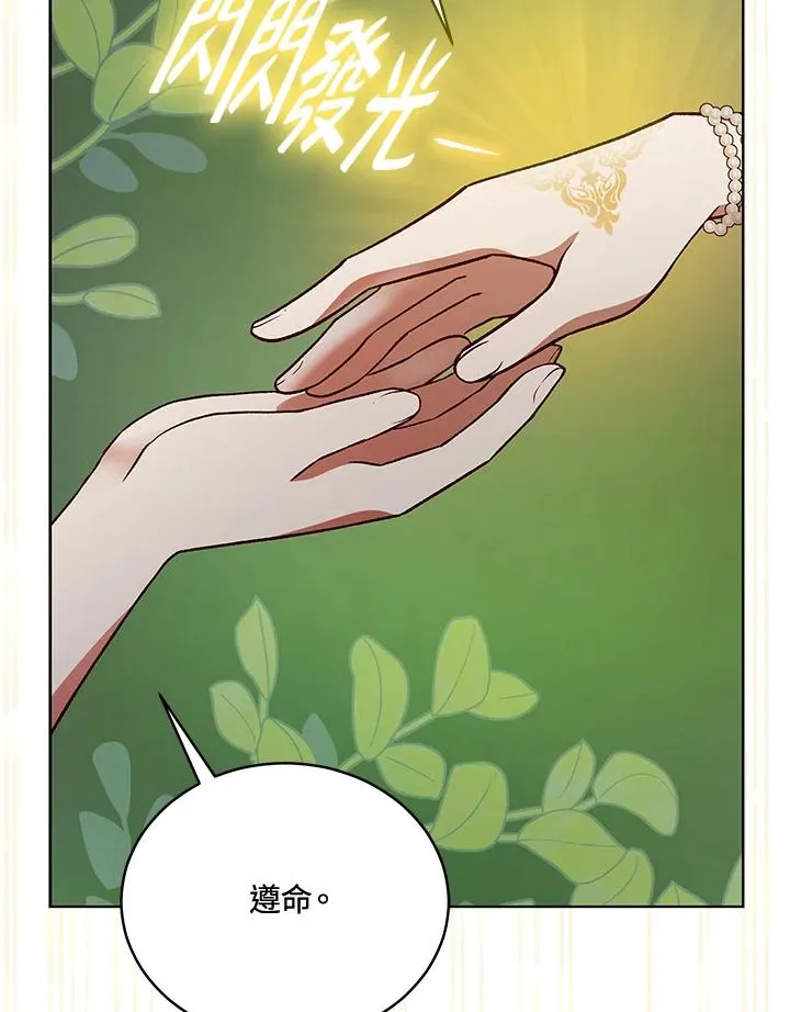 第120话 第71页