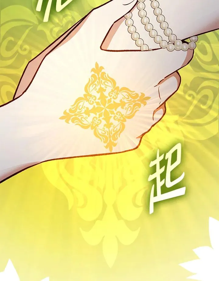第120话 第74页