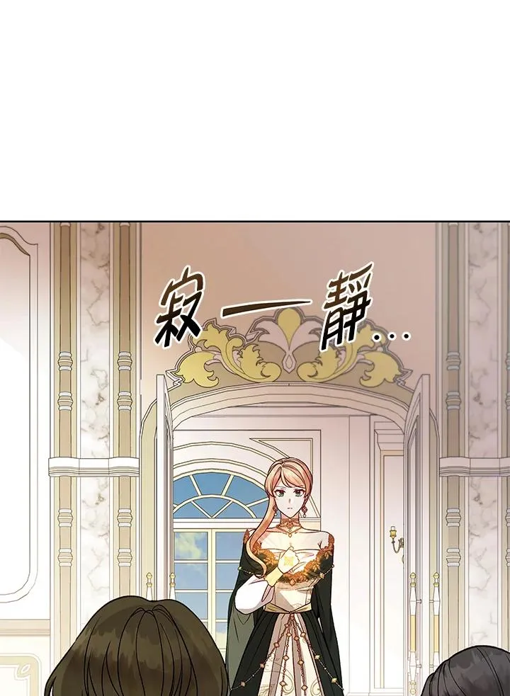 第120话 第80页