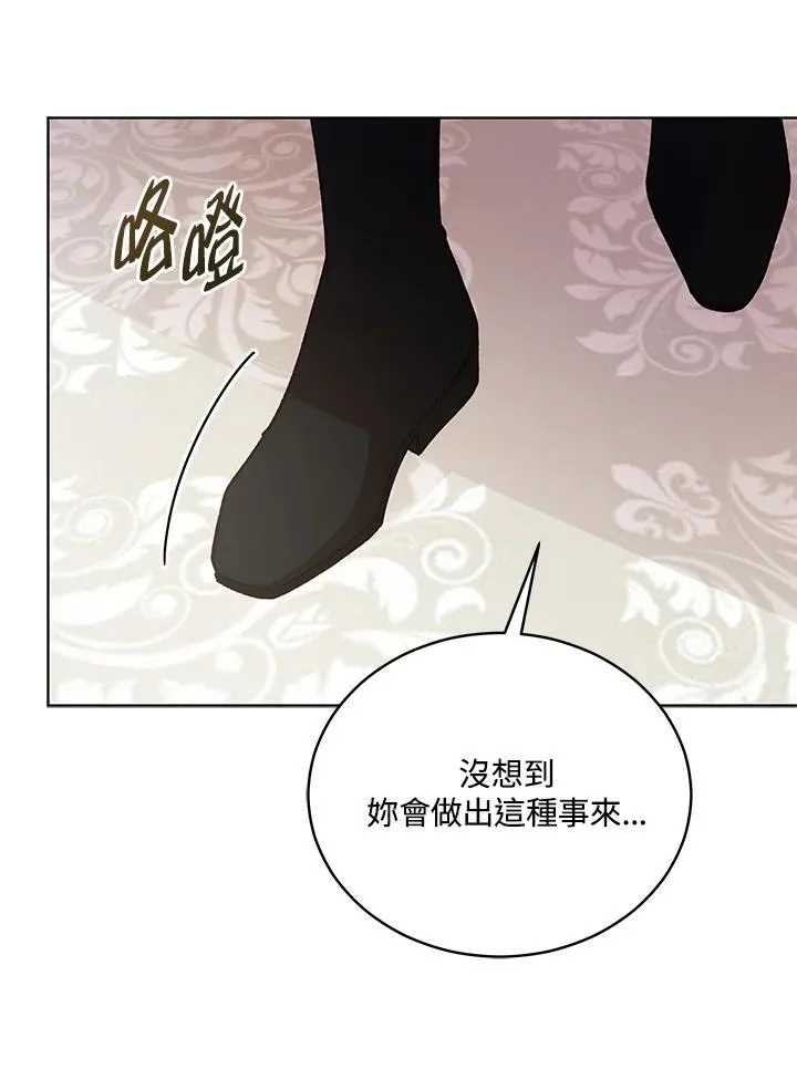 第120话 第82页