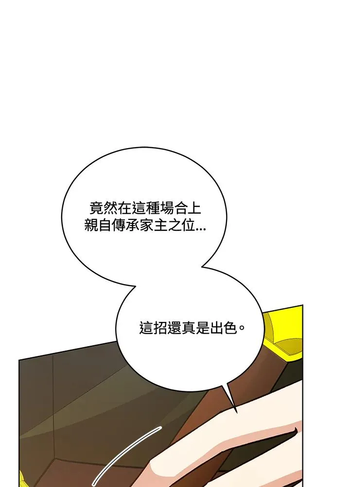 第120话 第83页