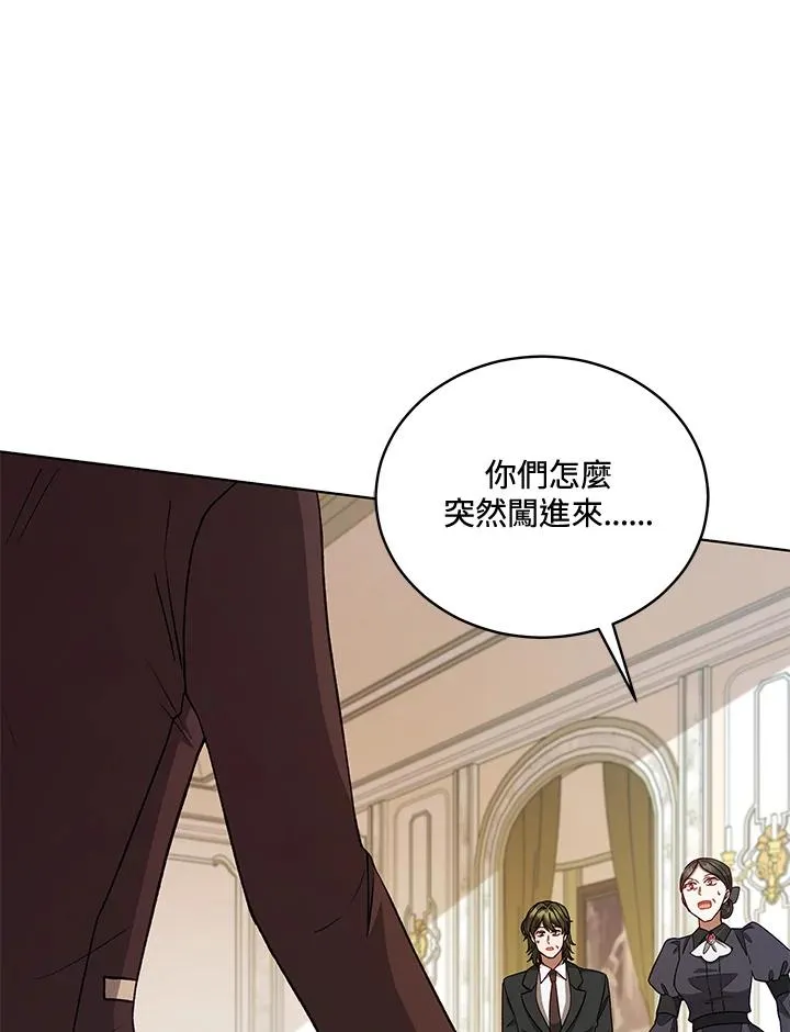 第120话 第92页