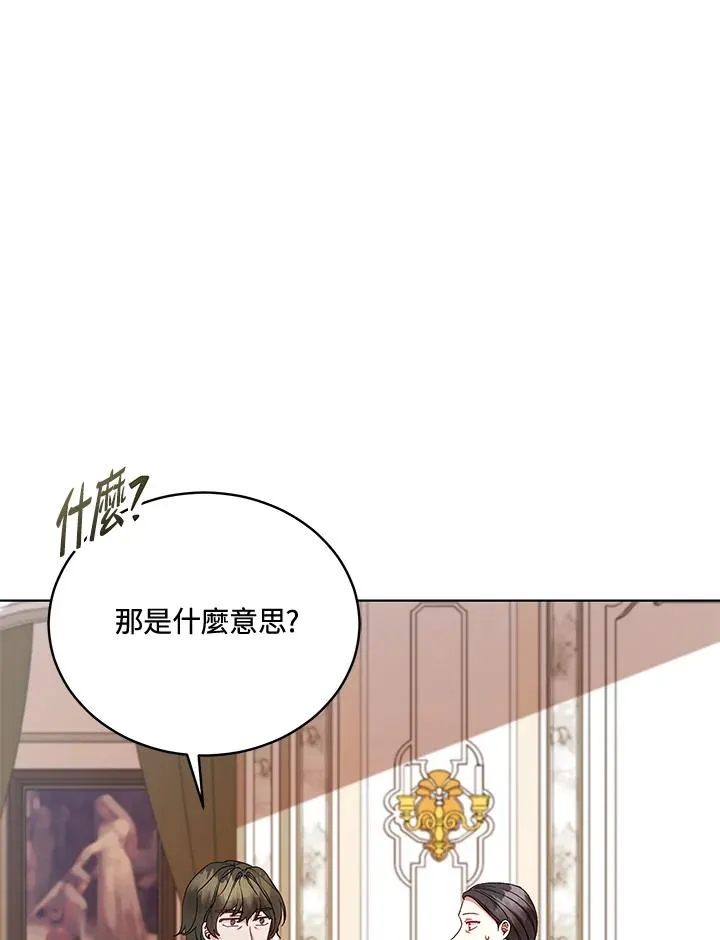 第120话 第96页