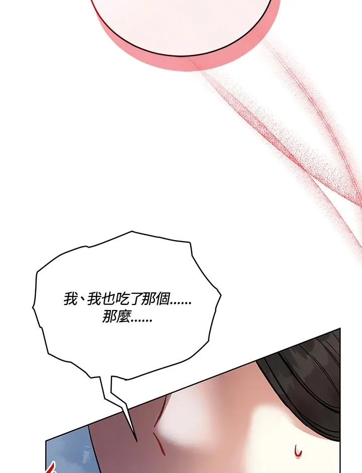 第120话 第98页