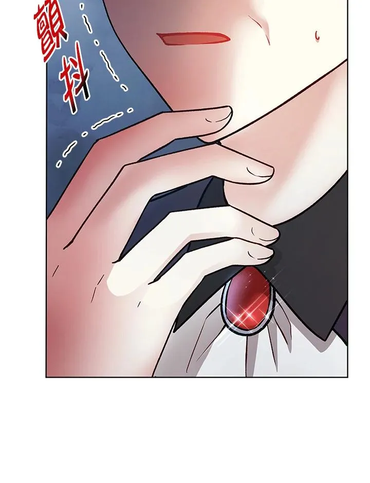 第120话 第99页