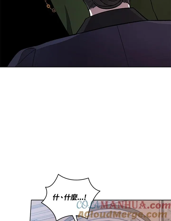 第120话 第105页