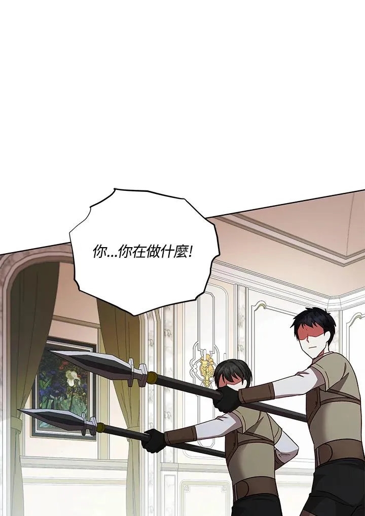 第120话 第112页