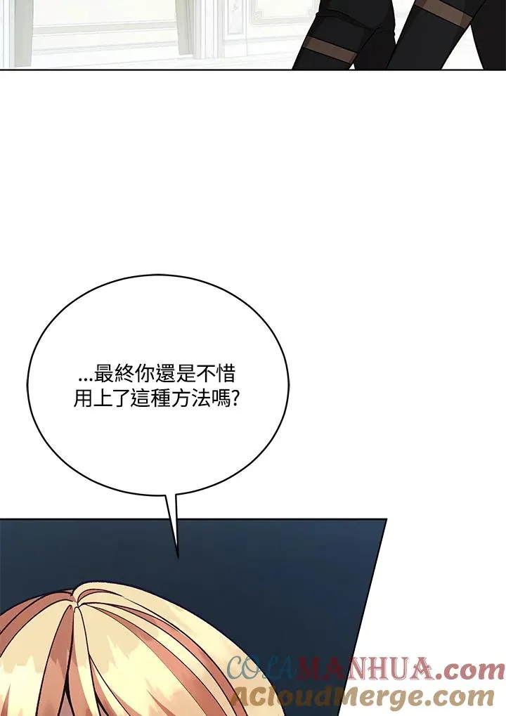 第120话 第113页