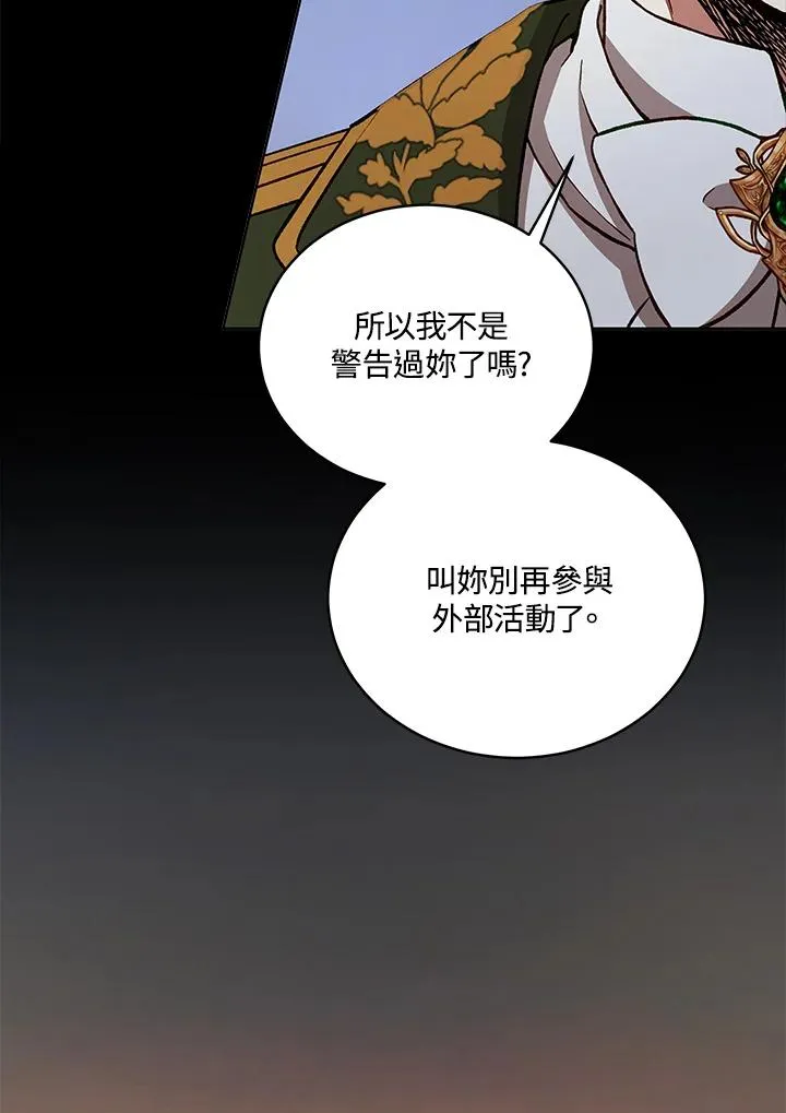 第120话 第115页