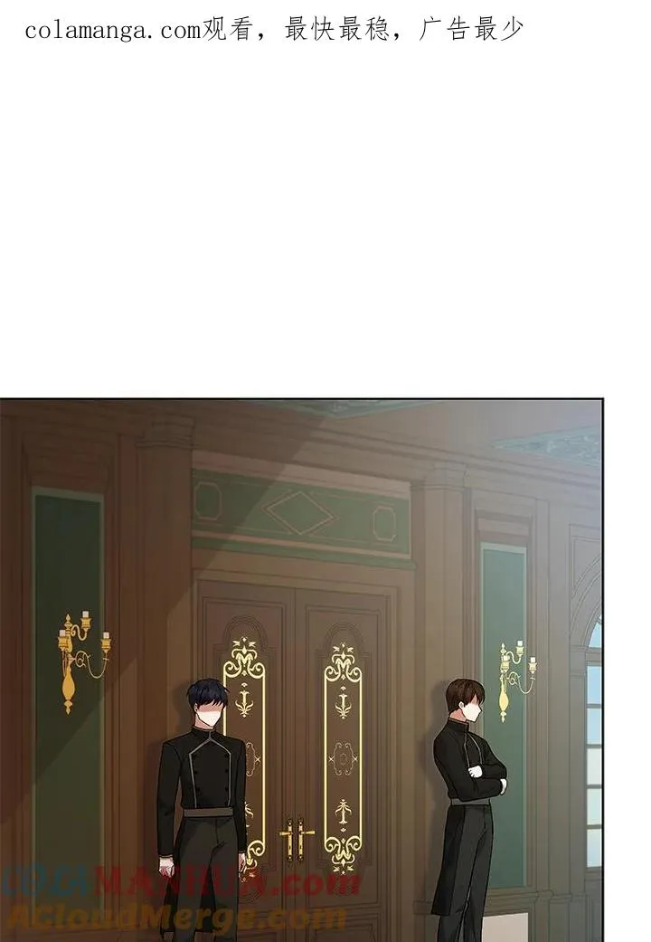 第121话 第1页
