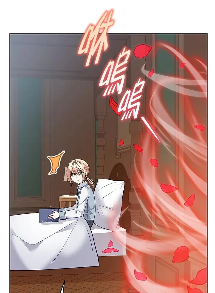 第121话 第6页