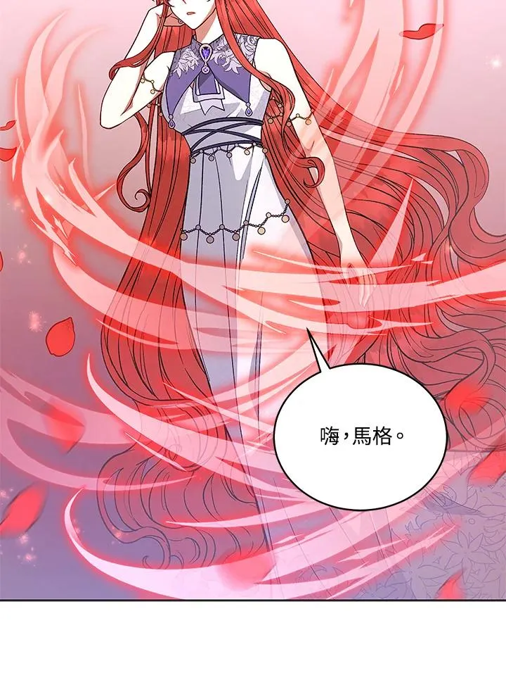 第121话 第8页