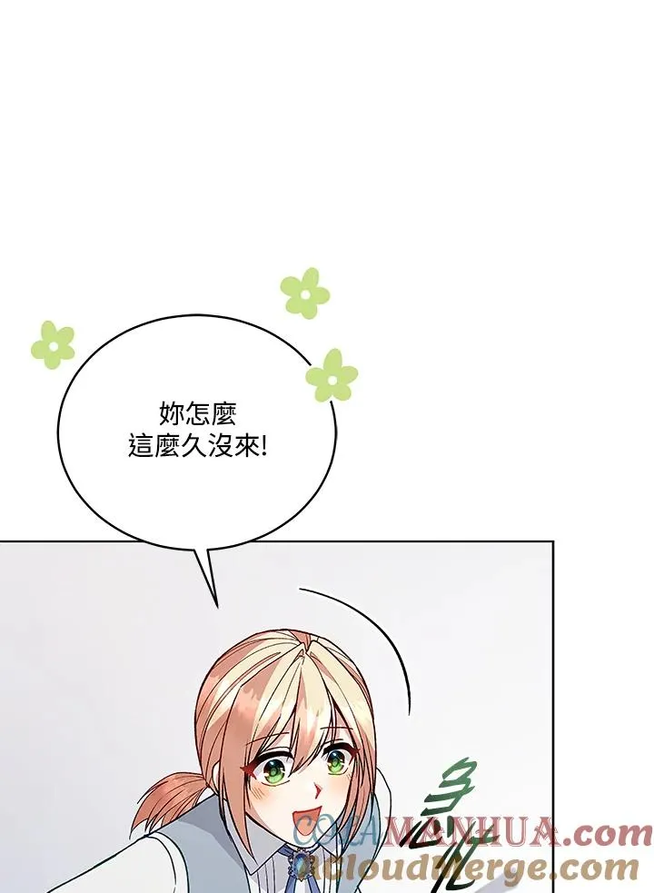 第121话 第9页