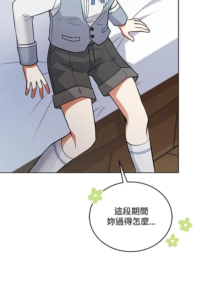 第121话 第10页
