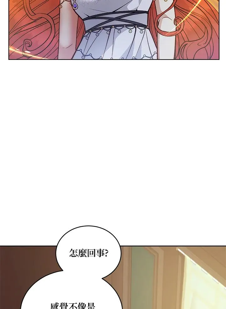 第121话 第12页