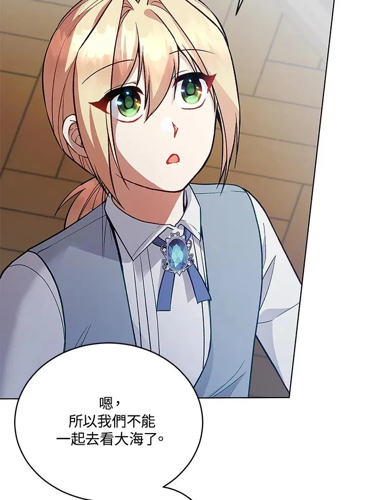 第121话 第15页