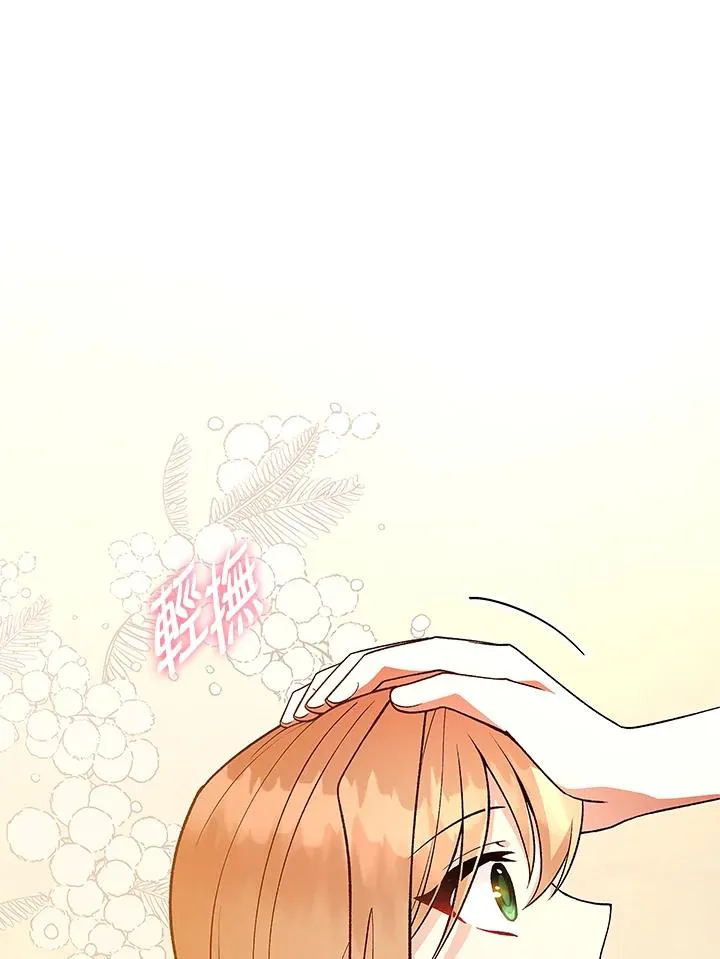 第121话 第18页