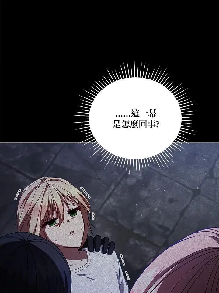 第121话 第20页