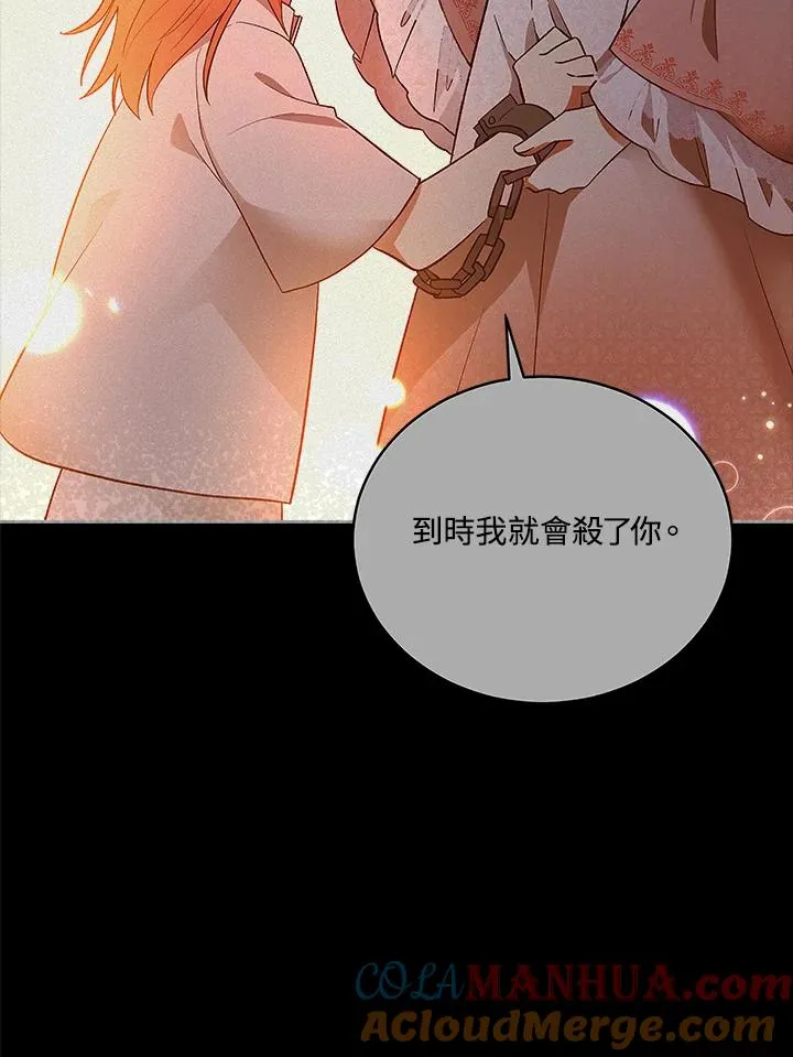 第121话 第25页