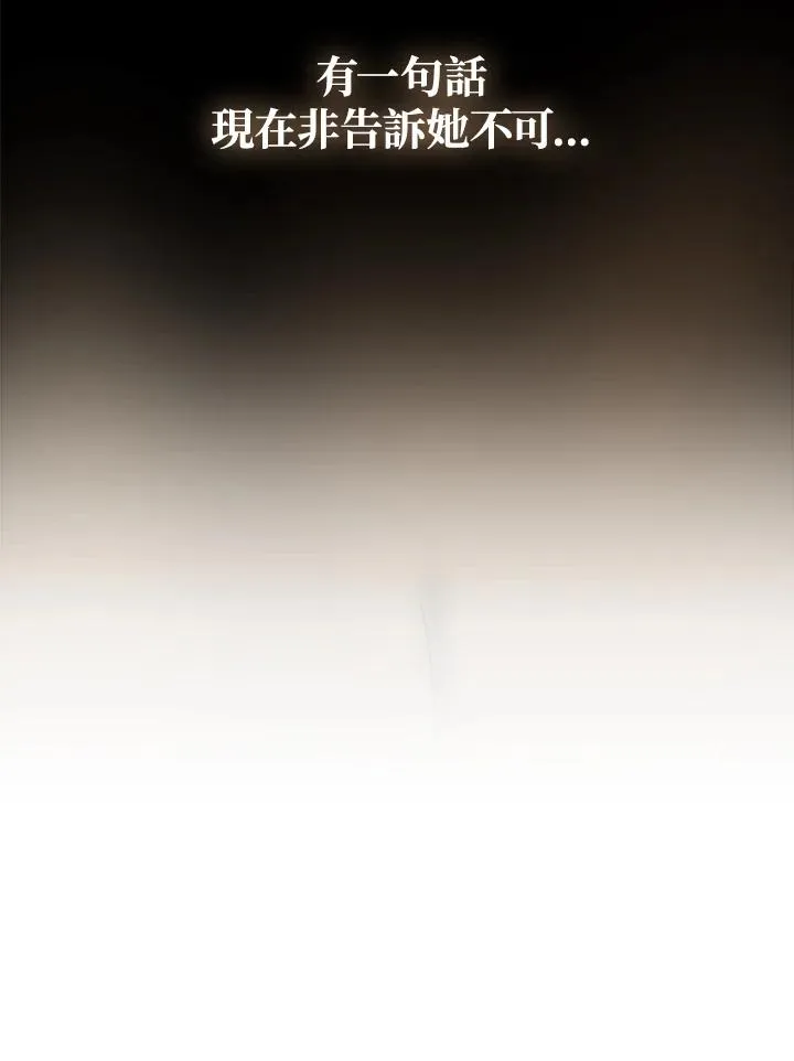 第121话 第26页